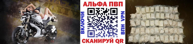 купить  цена  Орехово-Зуево  А ПВП кристаллы 