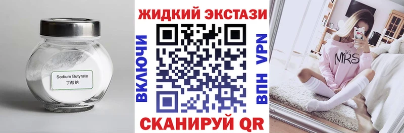 БУТИРАТ BDO  где продают   Орехово-Зуево 