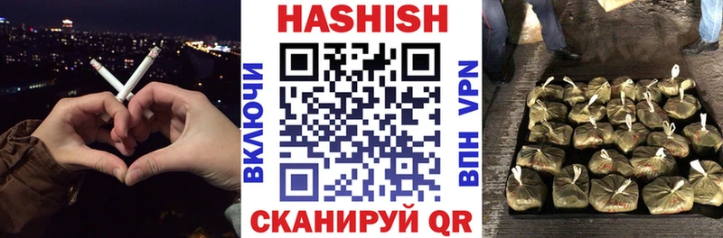 Гашиш Изолятор  Орехово-Зуево 