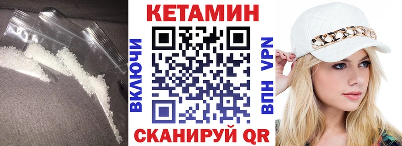 цены   Орехово-Зуево  КЕТАМИН VHQ 