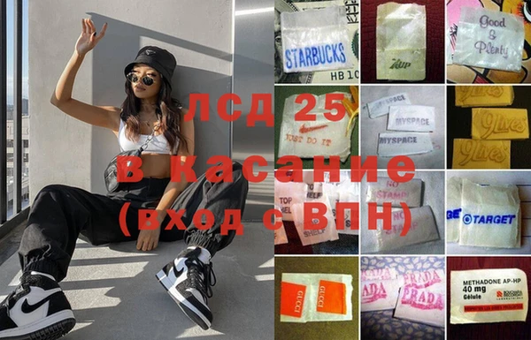 кокаин перу Армянск