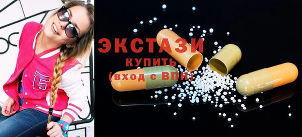 мяу мяу кристалл Аркадак