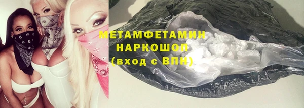 кокаин перу Армянск