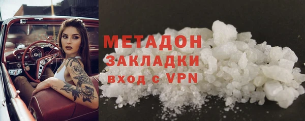 кокаин перу Армянск