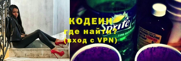 кокаин перу Армянск