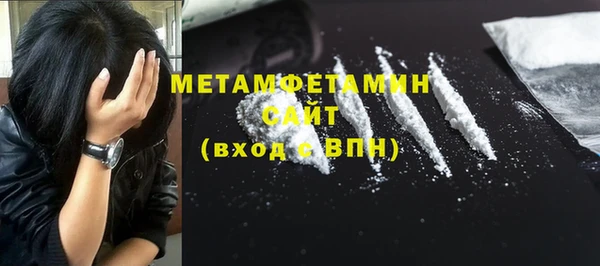 шишки Белая Калитва