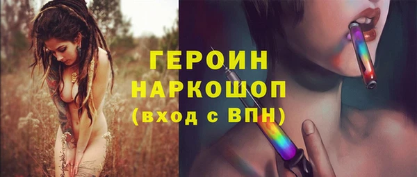 кокаин перу Армянск