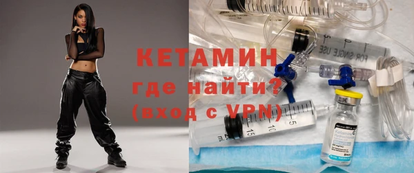 MDMA Бежецк