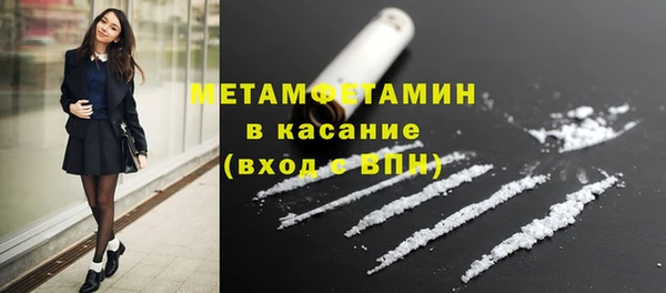мяу мяу кристалл Аркадак
