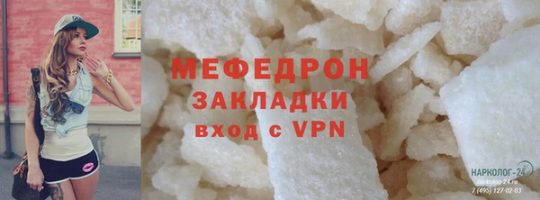 гашишное масло Белая Холуница