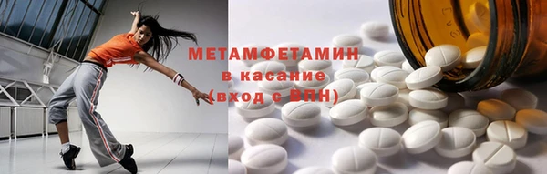 соль ск Арсеньев