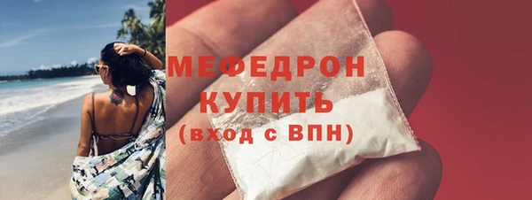 шишки Белая Калитва