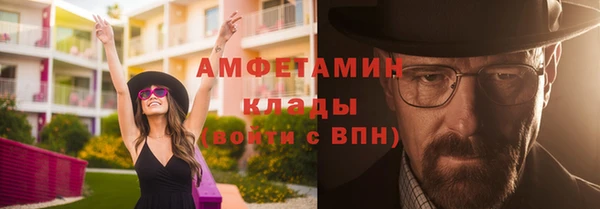 соль ск Арсеньев