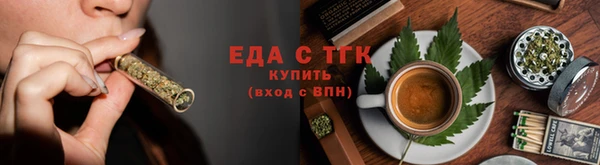 соль ск Арсеньев