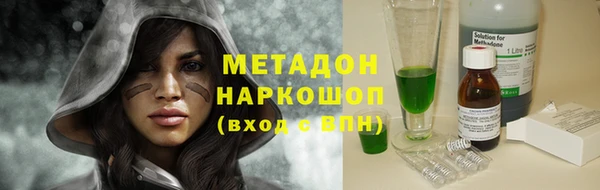 соль ск Арсеньев