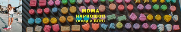 MDMA Бежецк