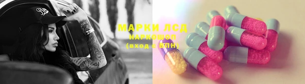 мяу мяу кристалл Аркадак