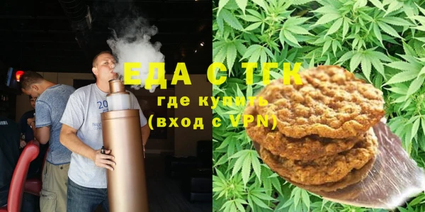 мяу мяу кристалл Аркадак