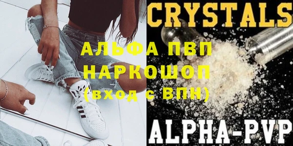 мяу мяу кристалл Аркадак