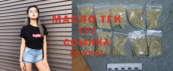 тгк Алексеевка
