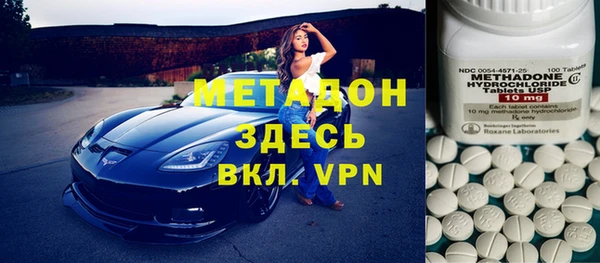 гашишное масло Белая Холуница