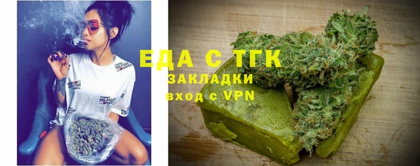 мяу мяу кристалл Аркадак