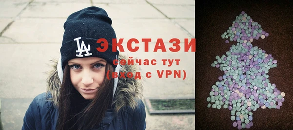 мяу мяу кристалл Аркадак