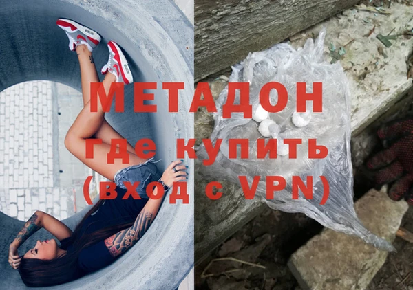 кокаин перу Армянск