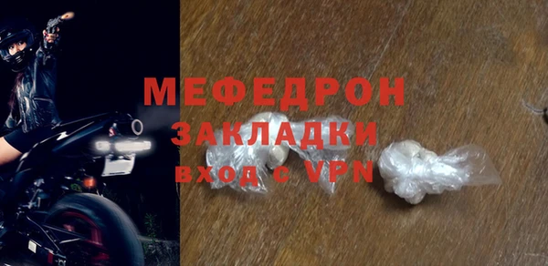 соль ск Арсеньев