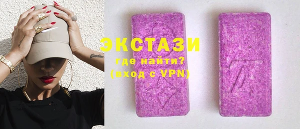 кокаин перу Армянск