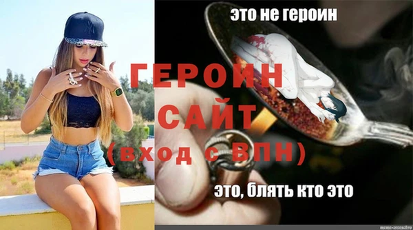 соль ск Арсеньев