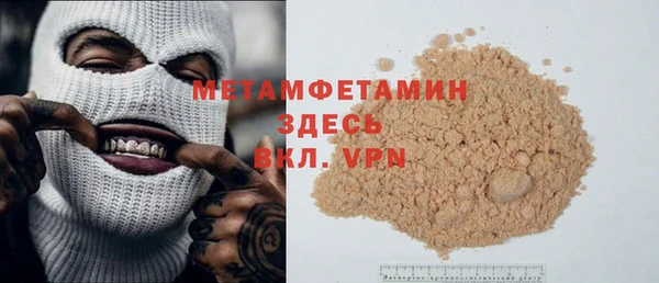 соль ск Арсеньев