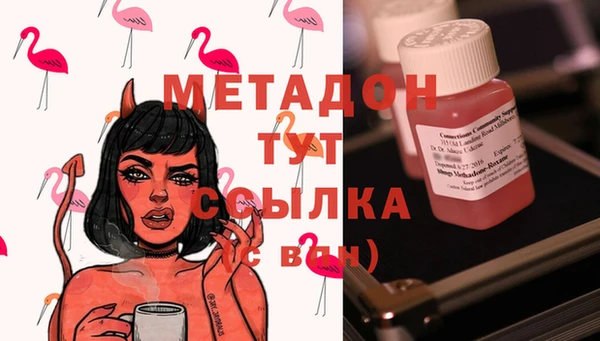 MDMA Бежецк