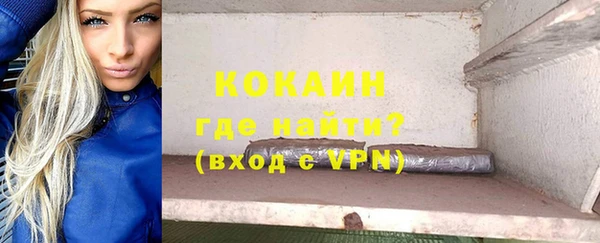 мяу мяу кристалл Аркадак