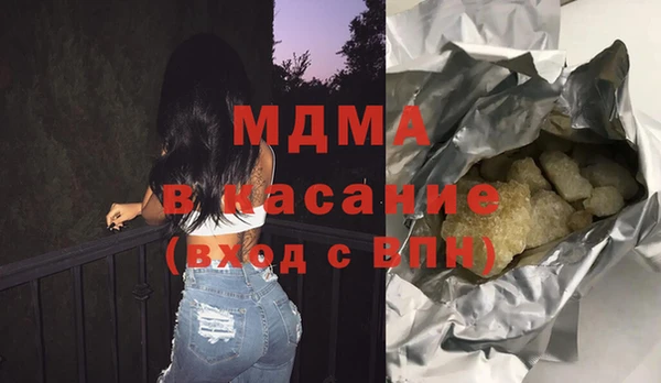 соль ск Арсеньев