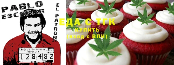 мяу мяу кристалл Аркадак