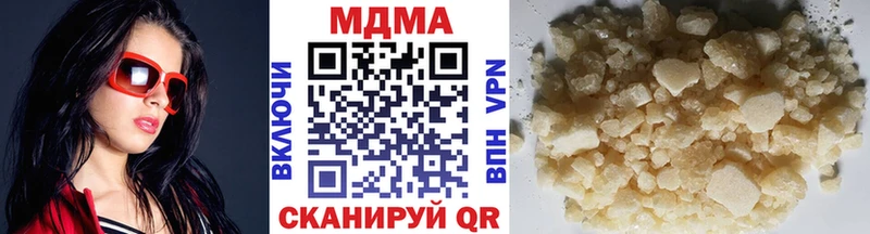 хочу   Орехово-Зуево  МДМА Molly 