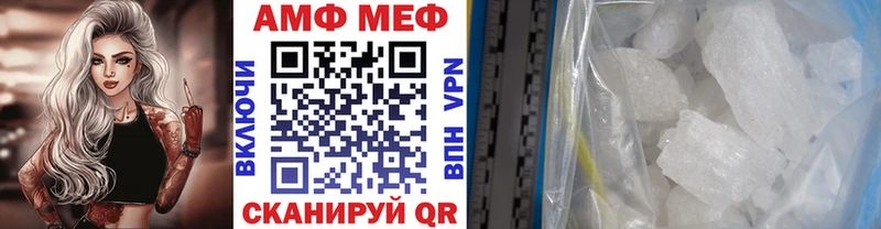 МЕТАМФЕТАМИН Methamphetamine  Орехово-Зуево 