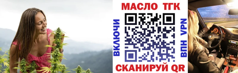 Дистиллят ТГК жижа Орехово-Зуево